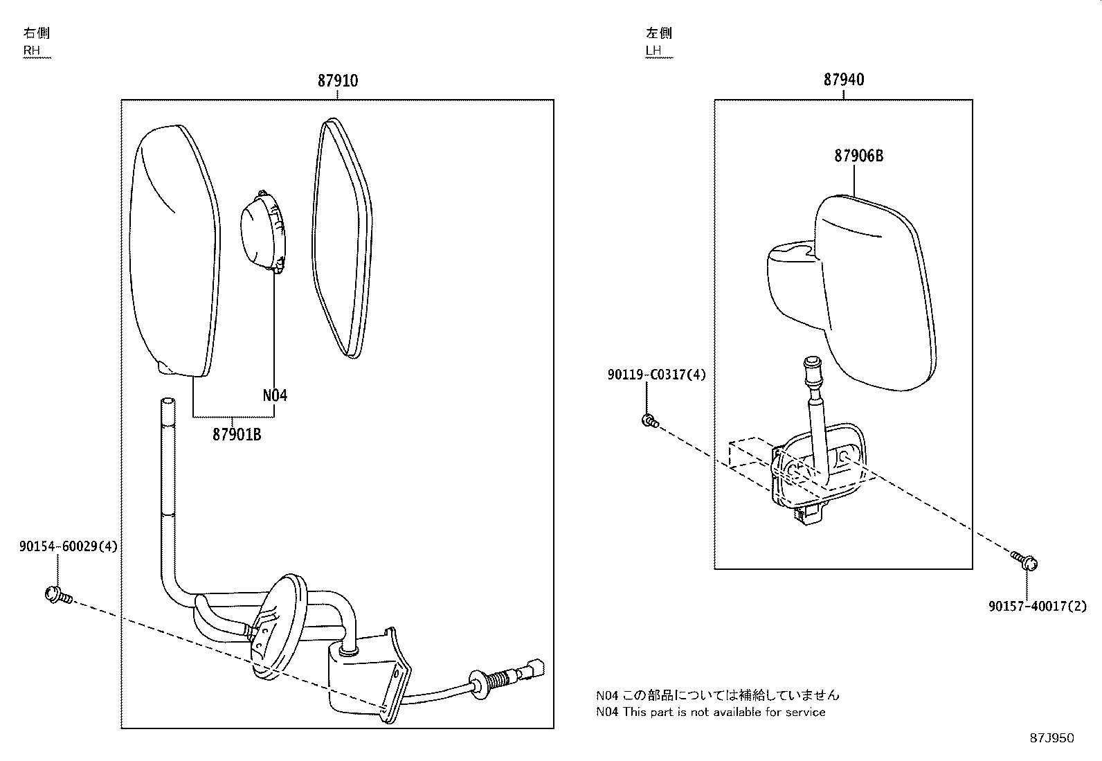 87901-0S020 MIRROR SUB-ASSY, OUTER REAR VIEW, RH product image