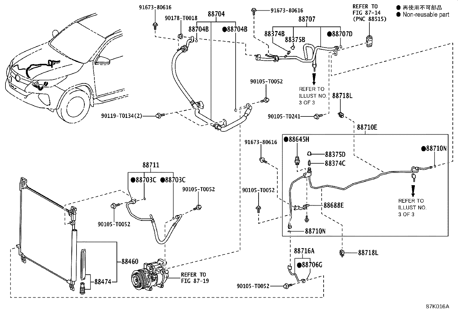 87417-0K070 PACKING product image