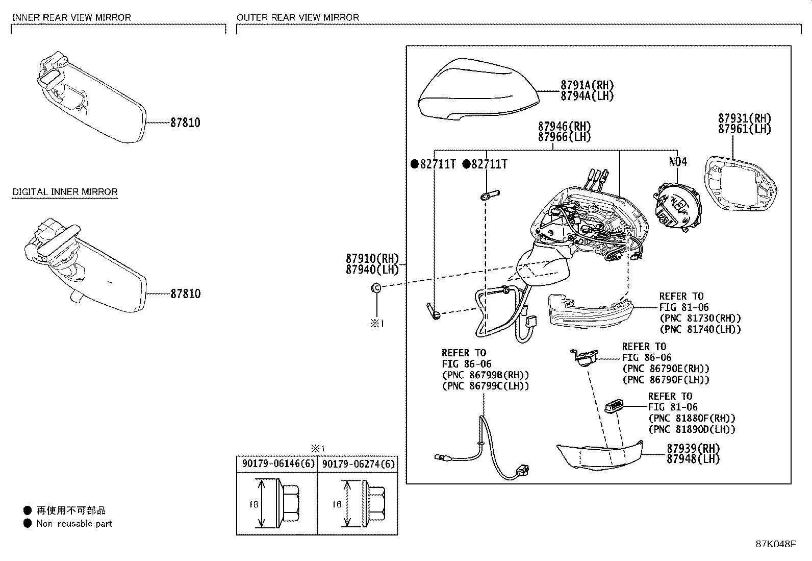 87948-30G80-C0 COVER, OUTER MIRROR HOLE, LH product image