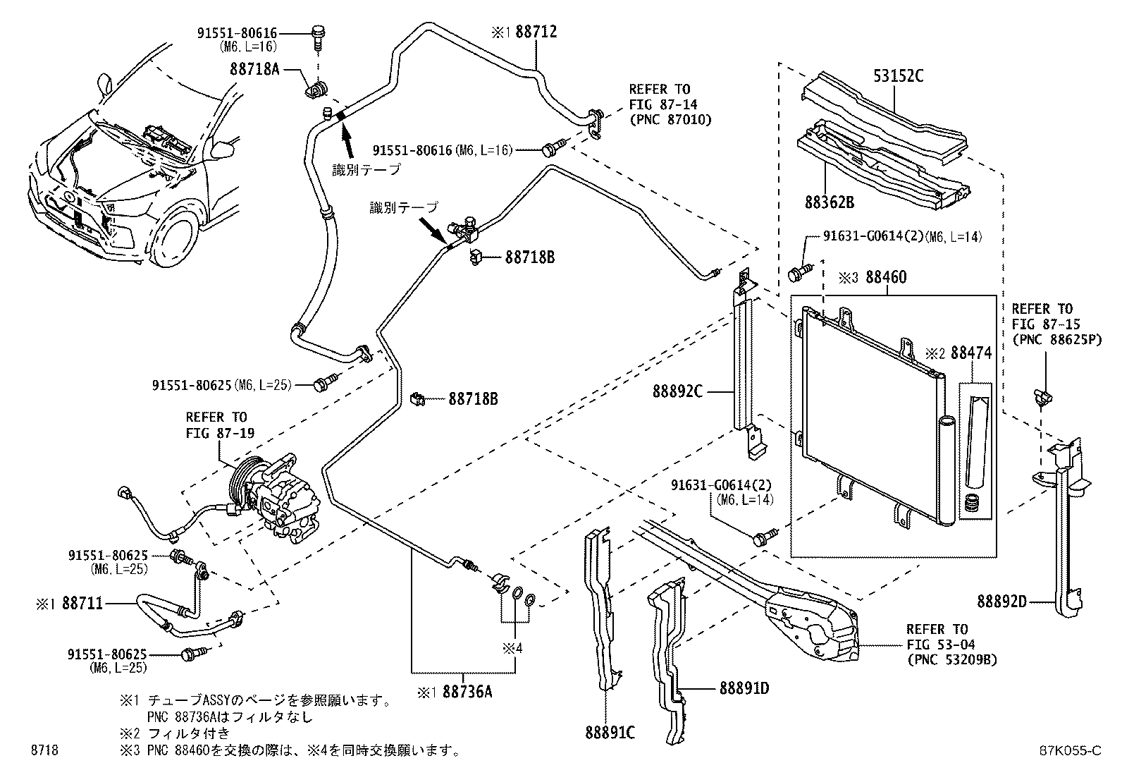 53395-B1010 PACKING C (FOR COOLER) product image