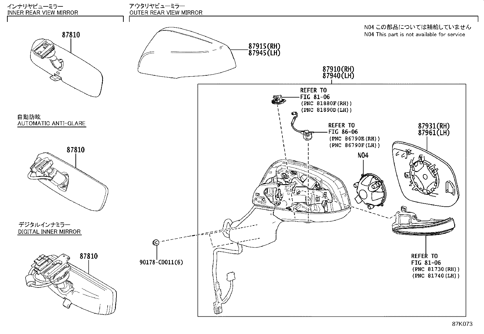 87931-0E540 OUTER MIRROR, RH product image