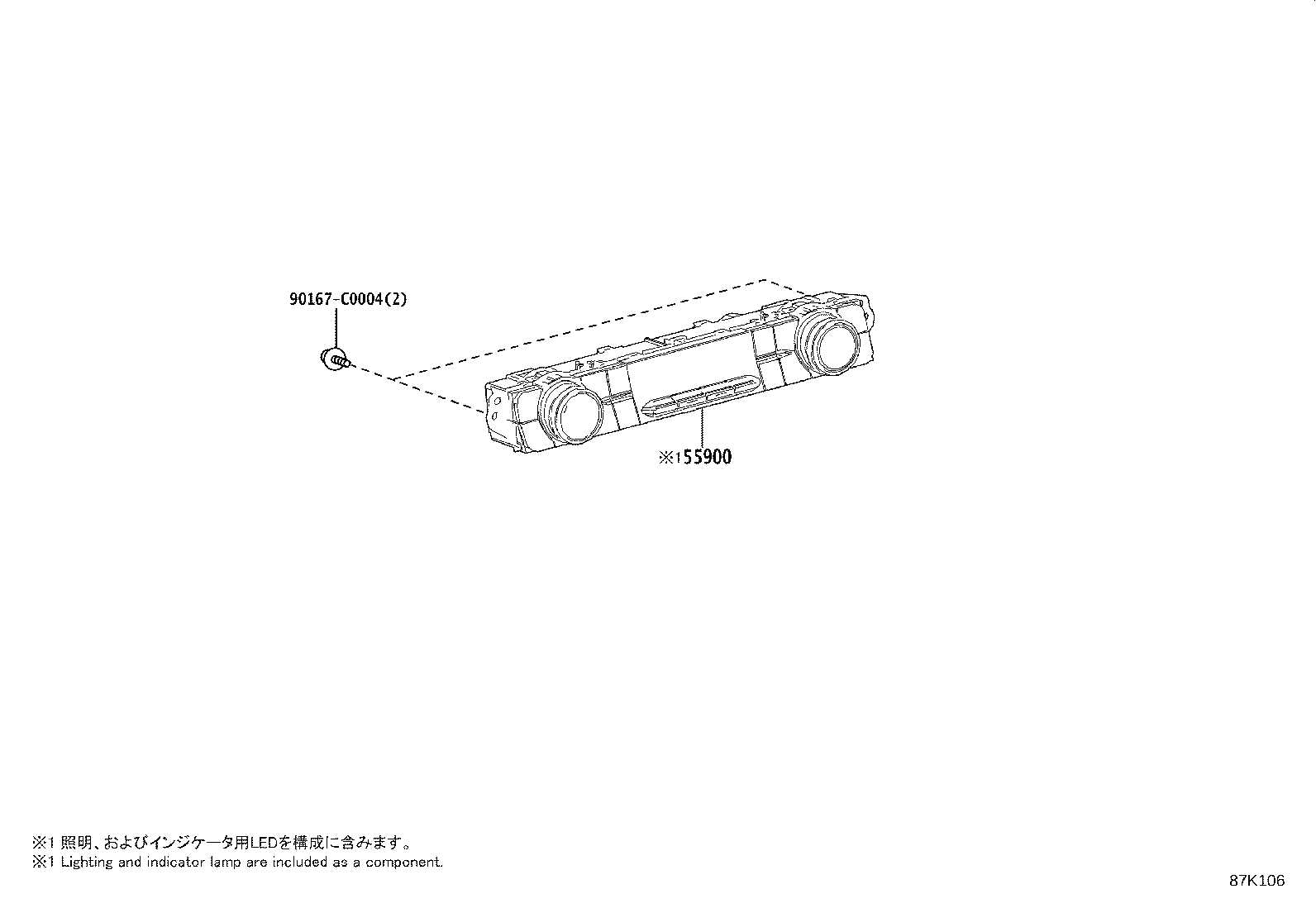 55871-0E040 SEAL, AIR DUCT, NO.1 product image