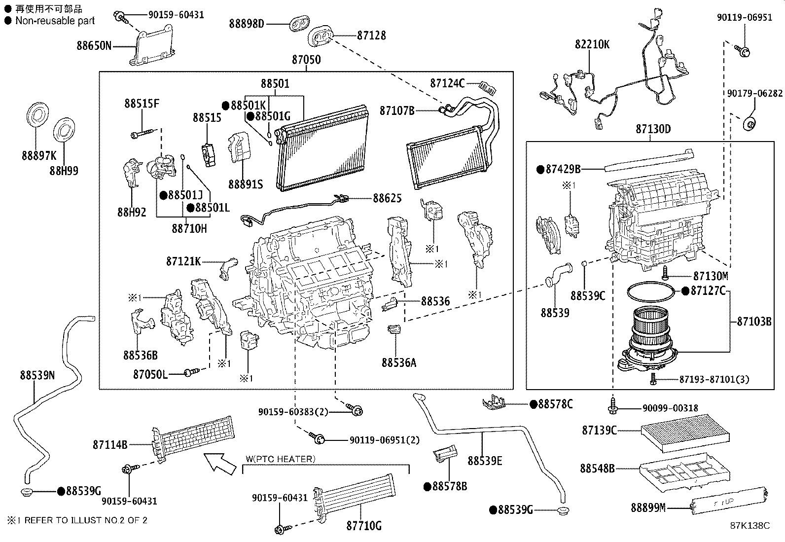 88650-62080 AMPLIFIER ASSY, AIR CONDITIONER product image