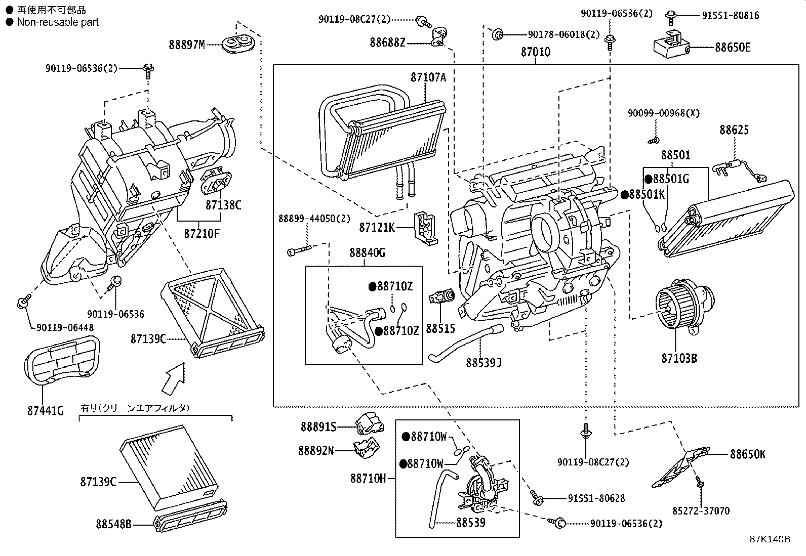 88650-25150 AMPLIFIER ASSY, AIR CONDITIONER, NO.1 product image