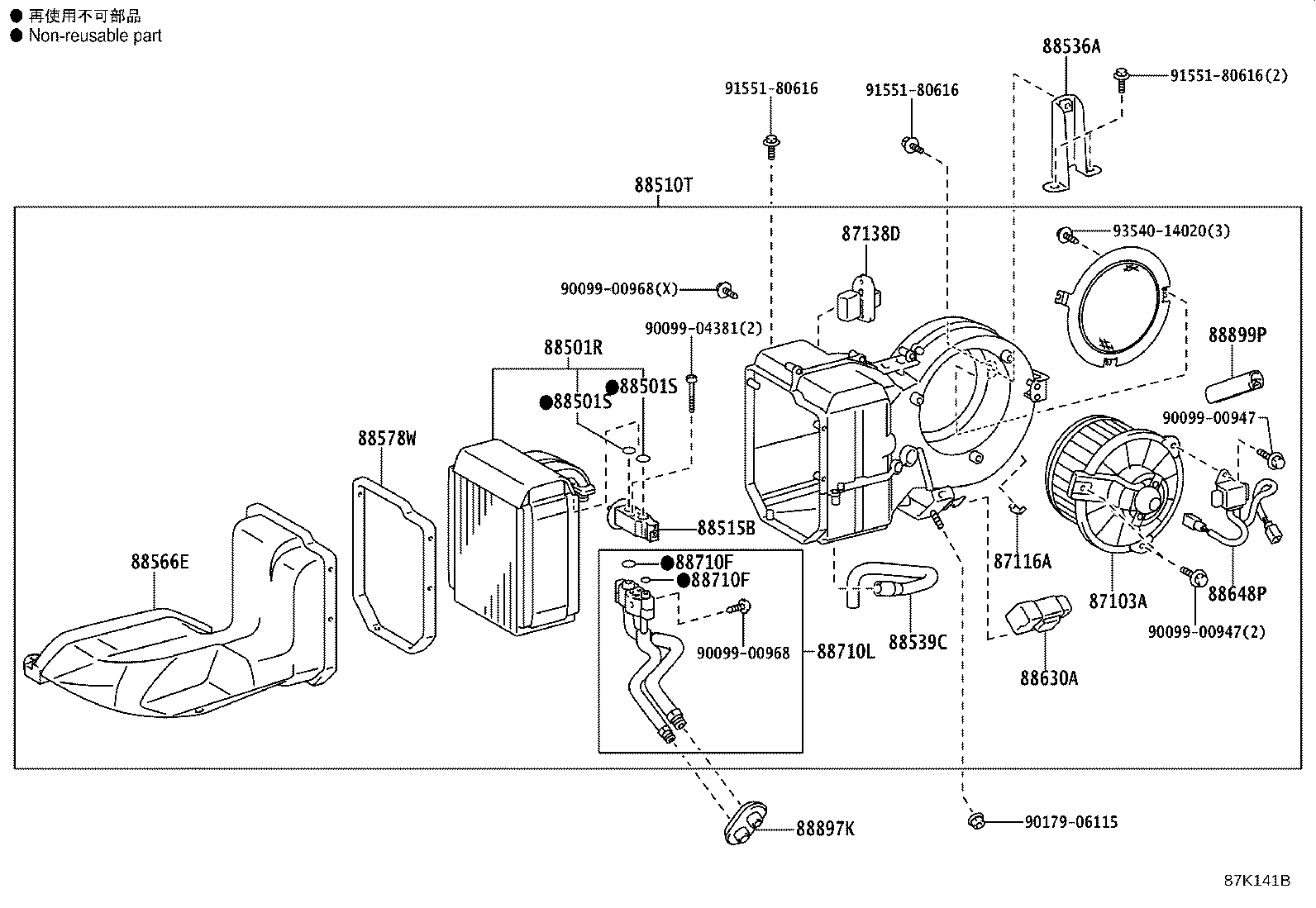 88650-25150 AMPLIFIER ASSY, AIR CONDITIONER, NO.1 product image