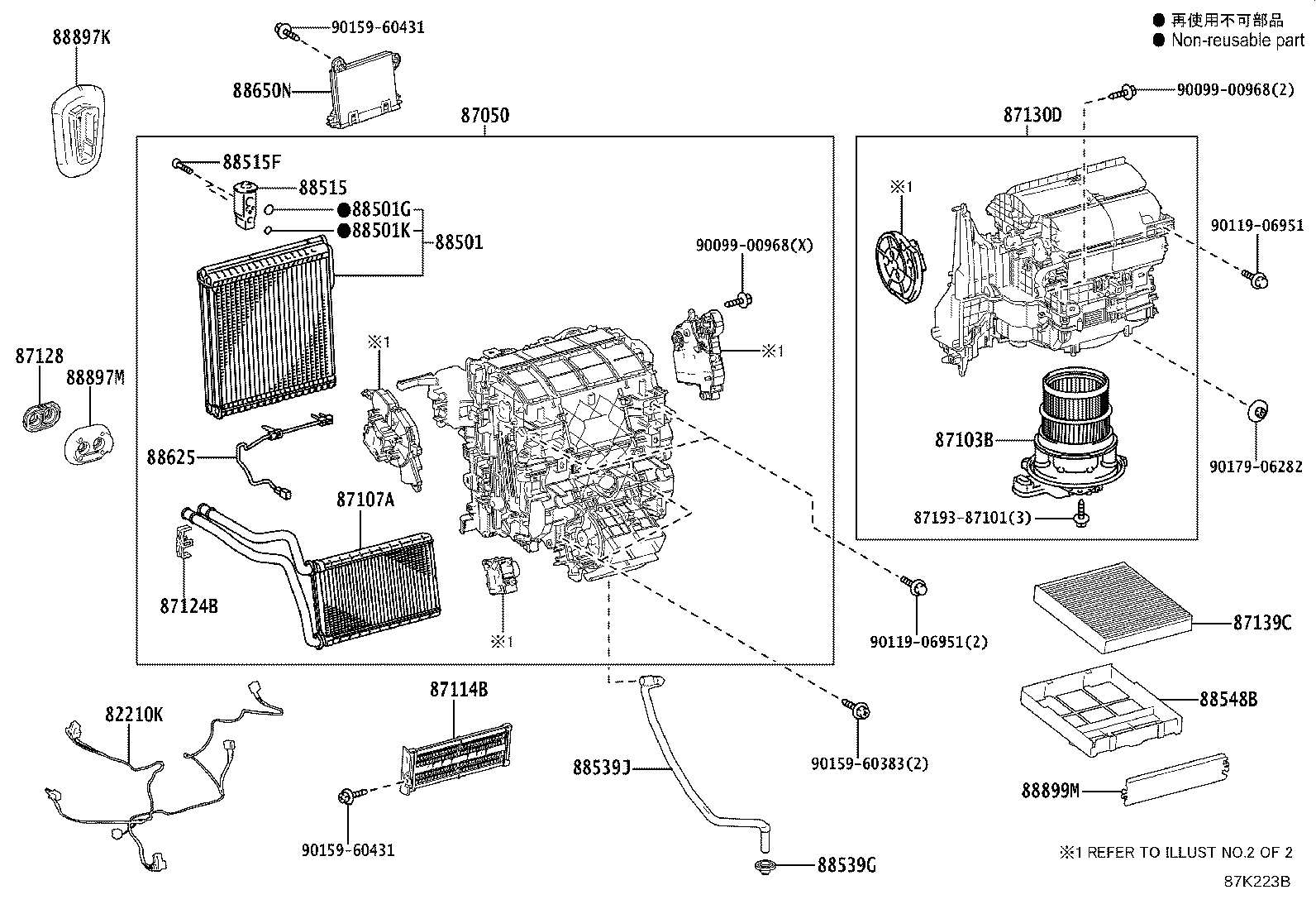 88650-76820 AMPLIFIER ASSY, AIR CONDITIONER product image