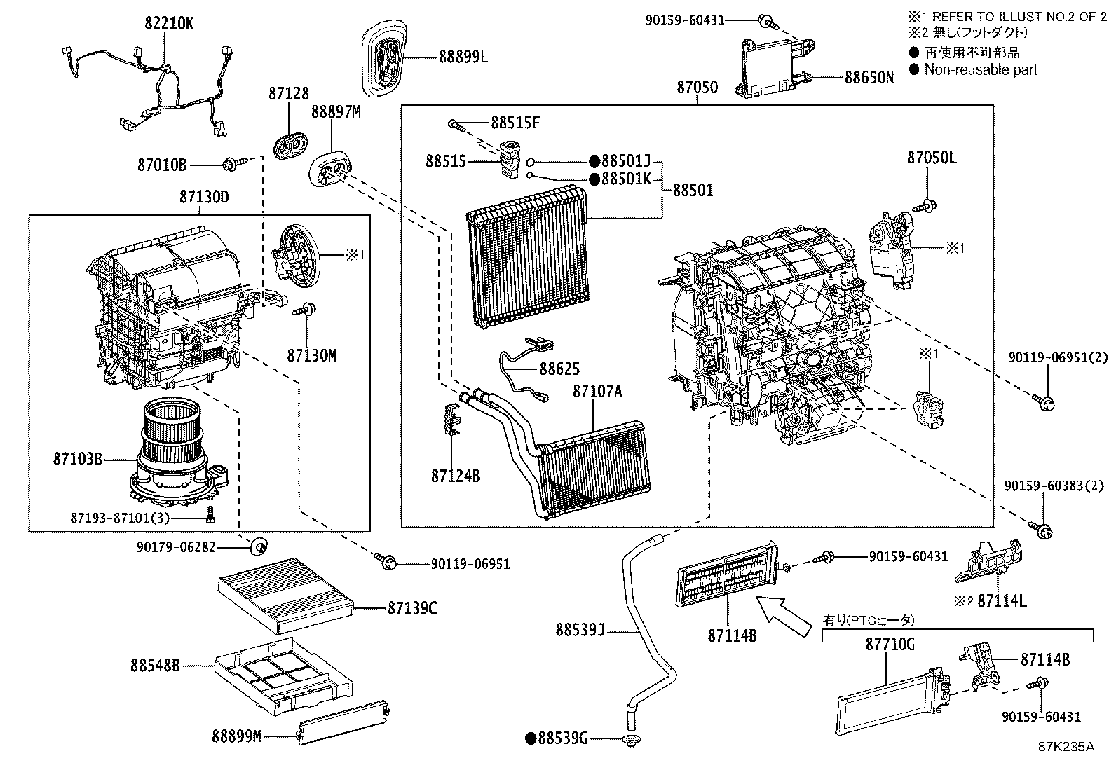 87050-16030 RADIATOR ASSY, AIR CONDITIONER product image