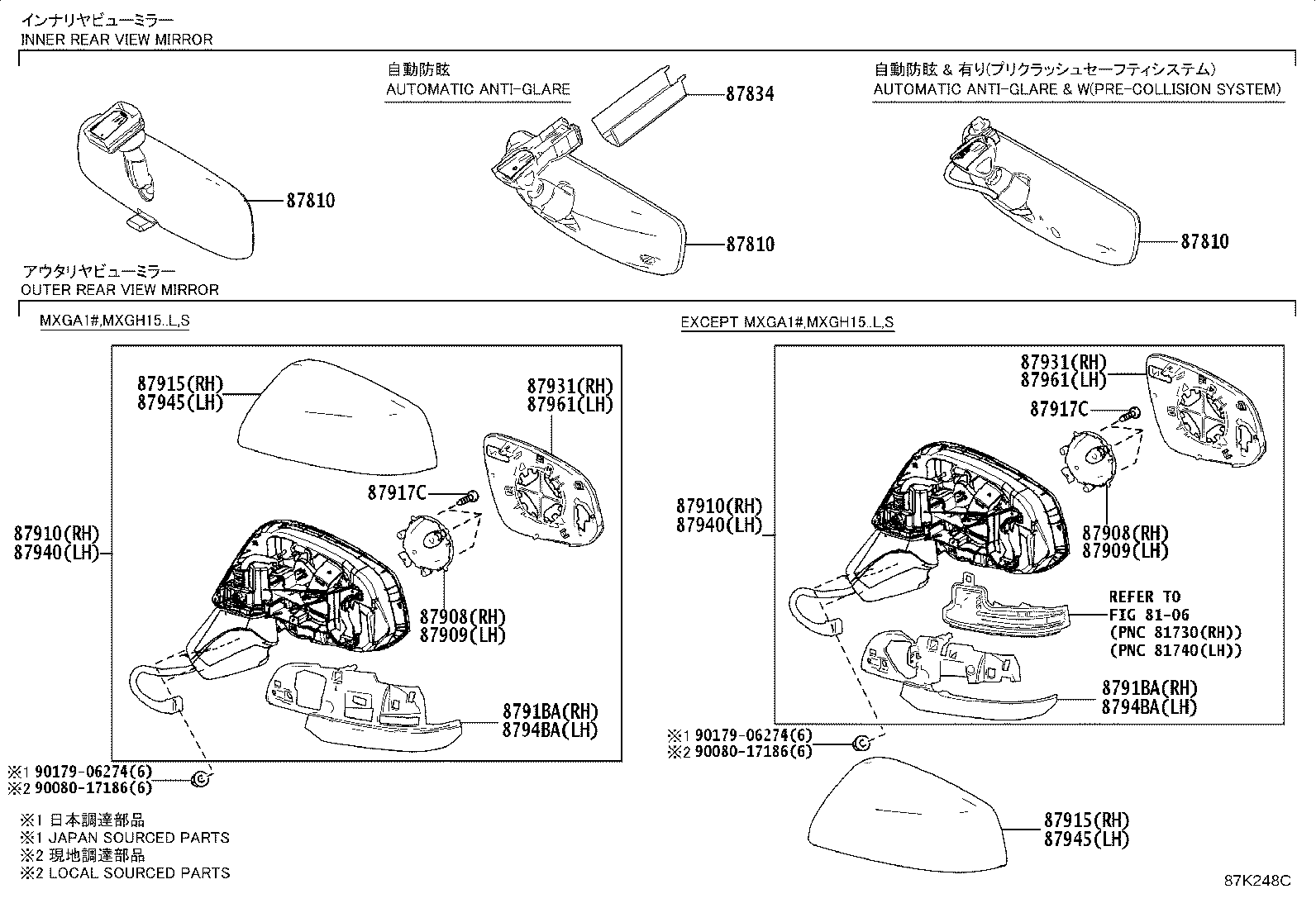 87917-0E290 SCREW, OUTER MIRROR product image