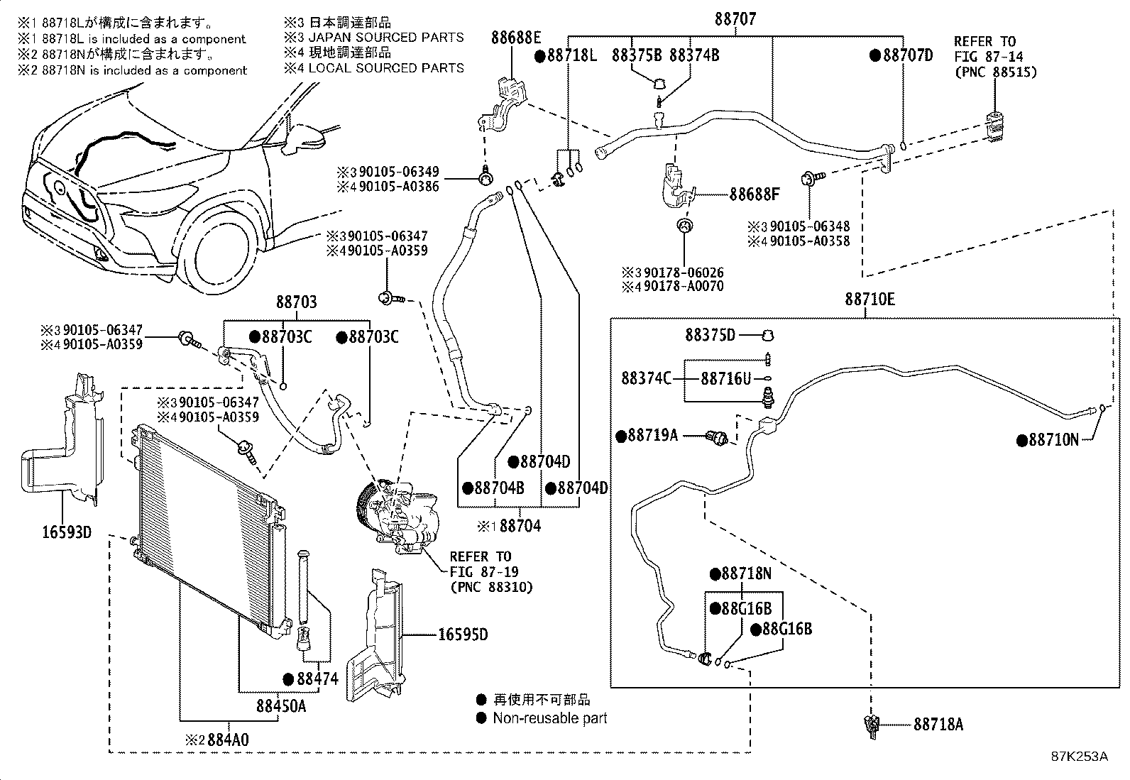 Toyota 88703-0A140 HOSE SUB-ASSY, DISCHARGE