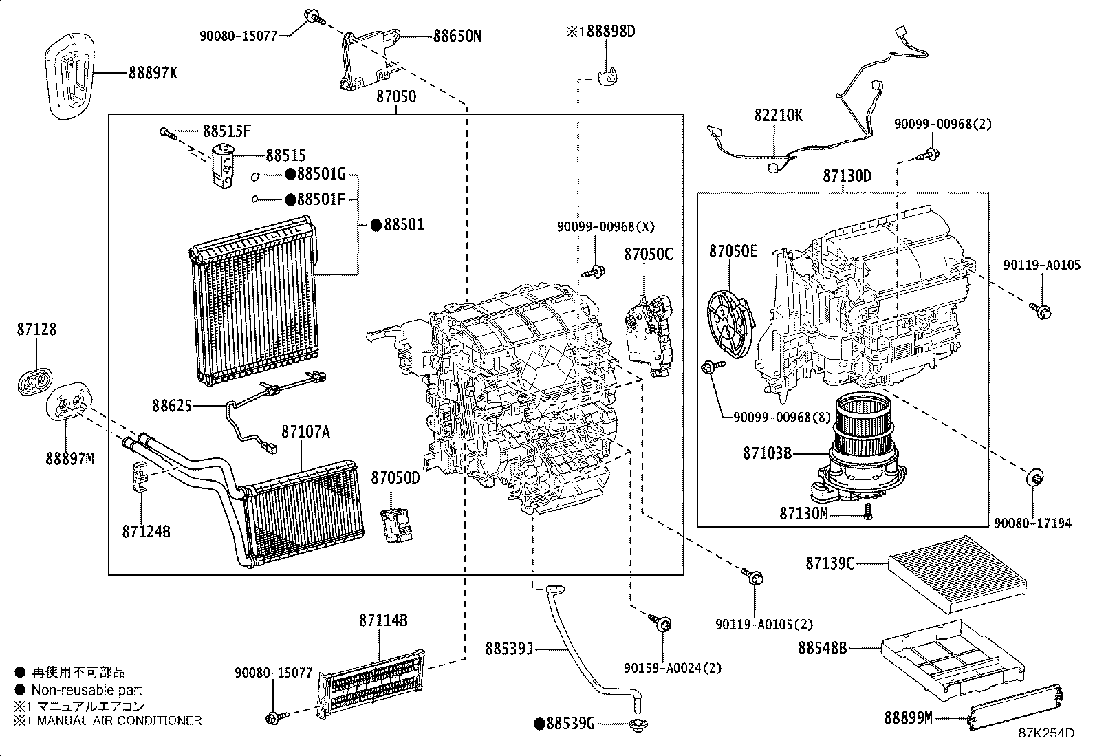 Toyota 88501-0A040 EVAPORATOR SUB-ASSY, COOLER, NO.1