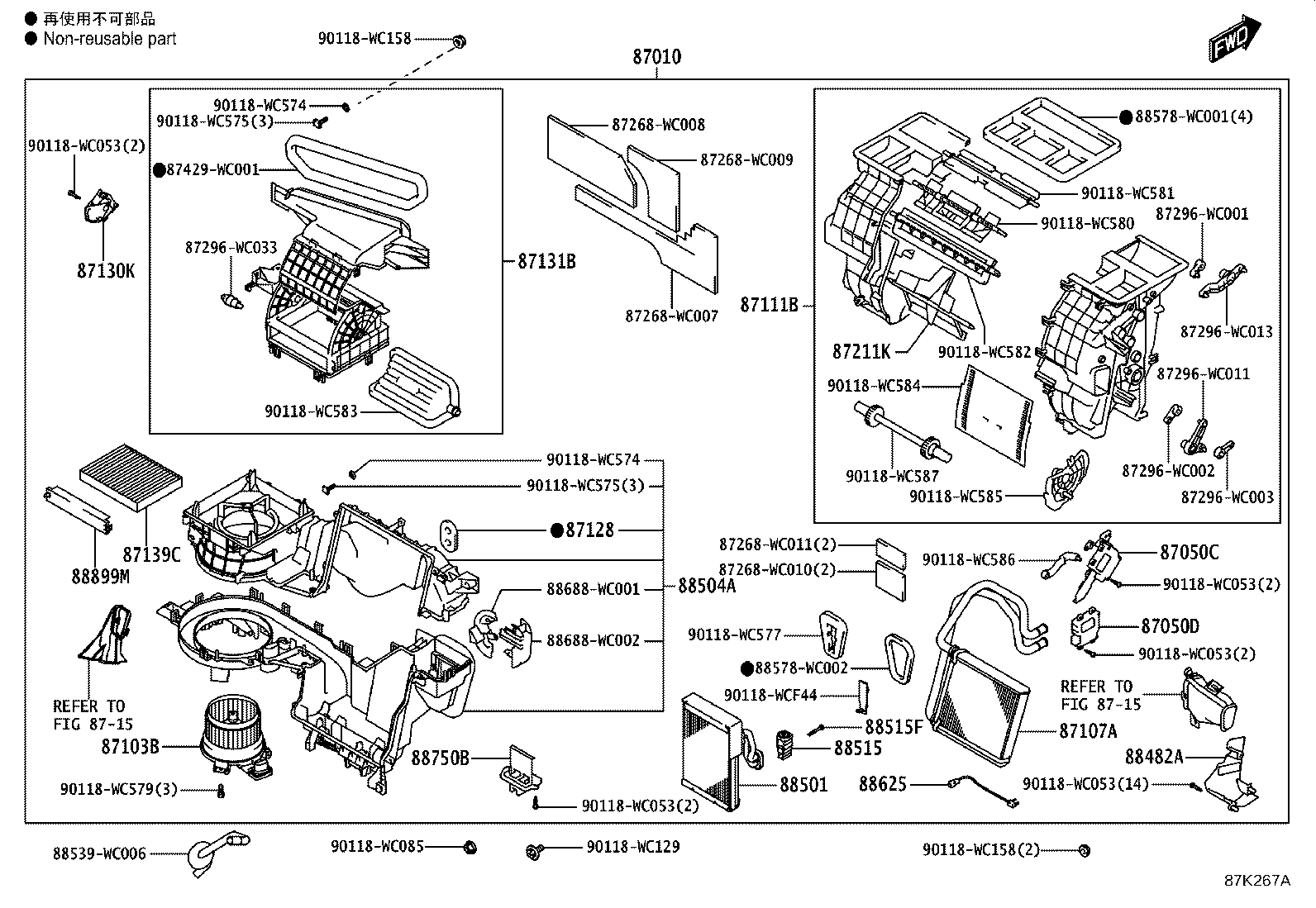 87103-WC033 MOTOR SUB-ASSY, BLOWER W/FAN product image