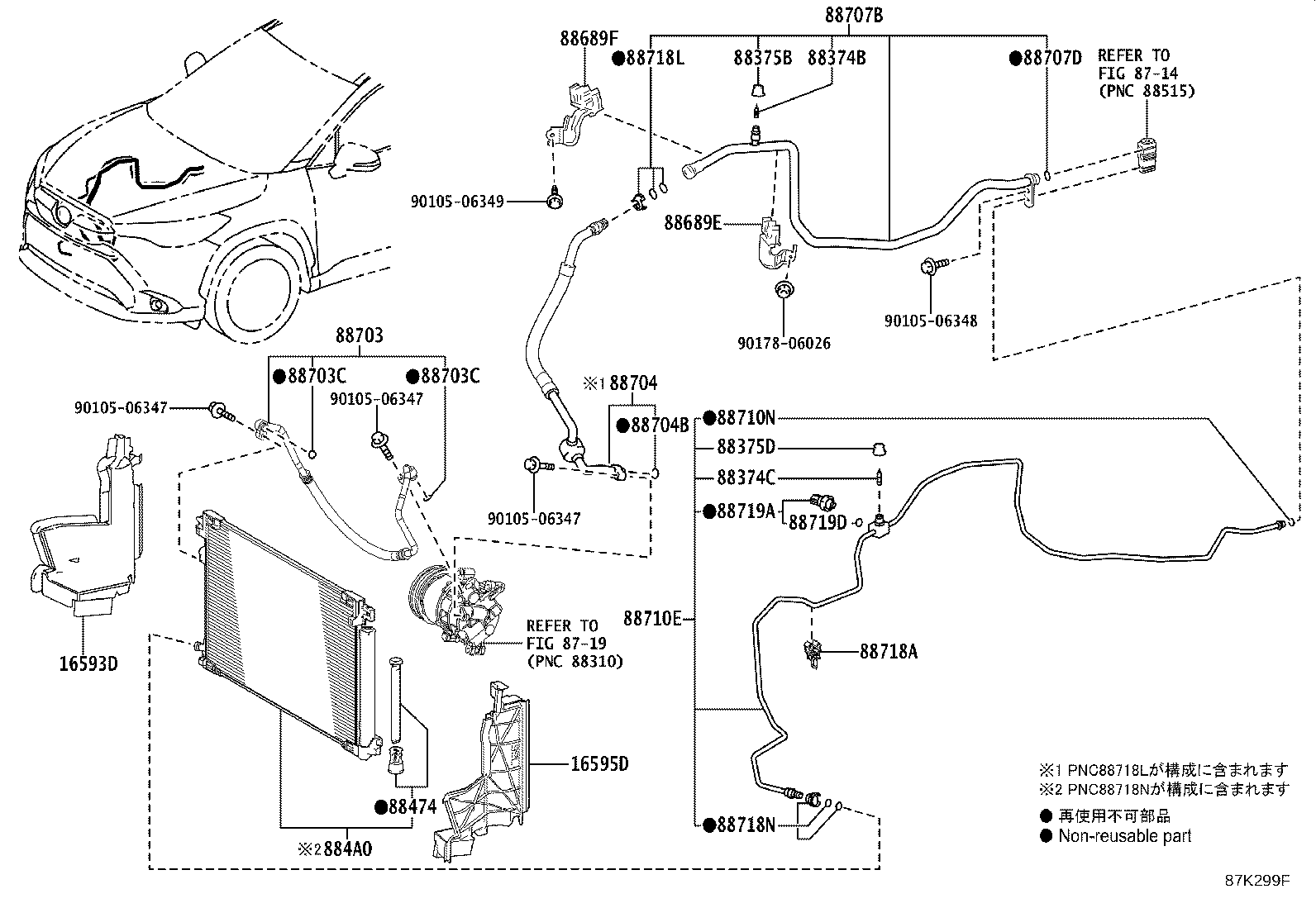 16595-24040 Toyota Reference Part product image