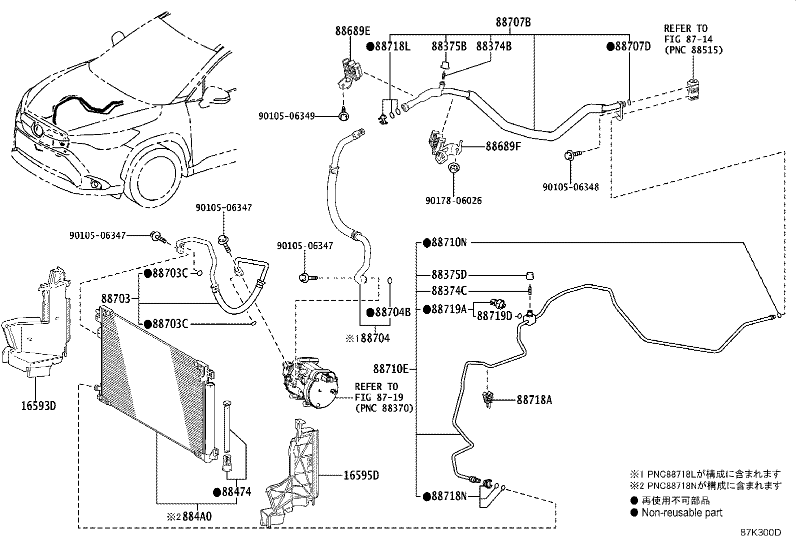 16595-24040 Toyota Reference Part product image
