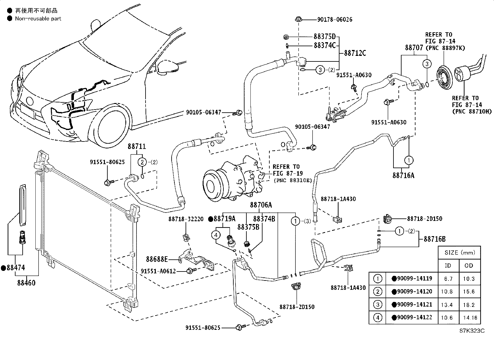 Thumbnail 3 for 88460-53120