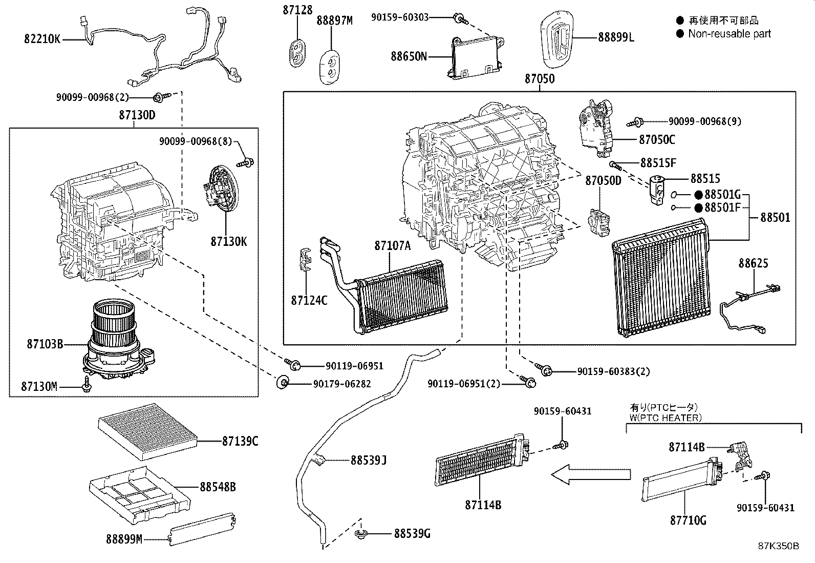 87130-78040 BLOWER ASSY product image