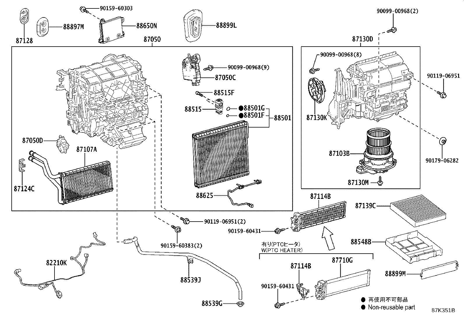 Toyota 87050-78250 RADIATOR ASSY, AIR CONDITIONER