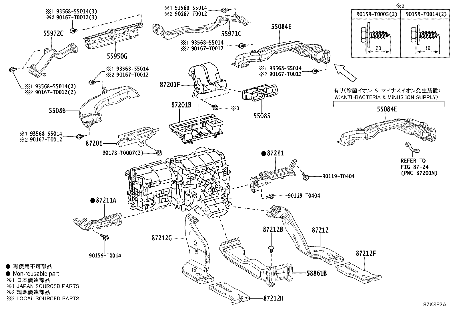 55844-06350 DUCT SUB-ASSY, HEATER TO REGISTER, NO.2 product image