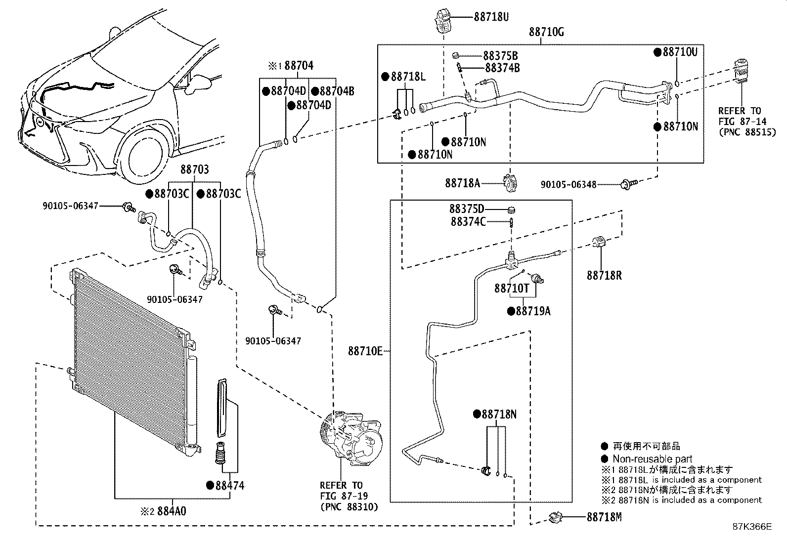 Toyota 88703-78050 HOSE SUB-ASSY, DISCHARGE