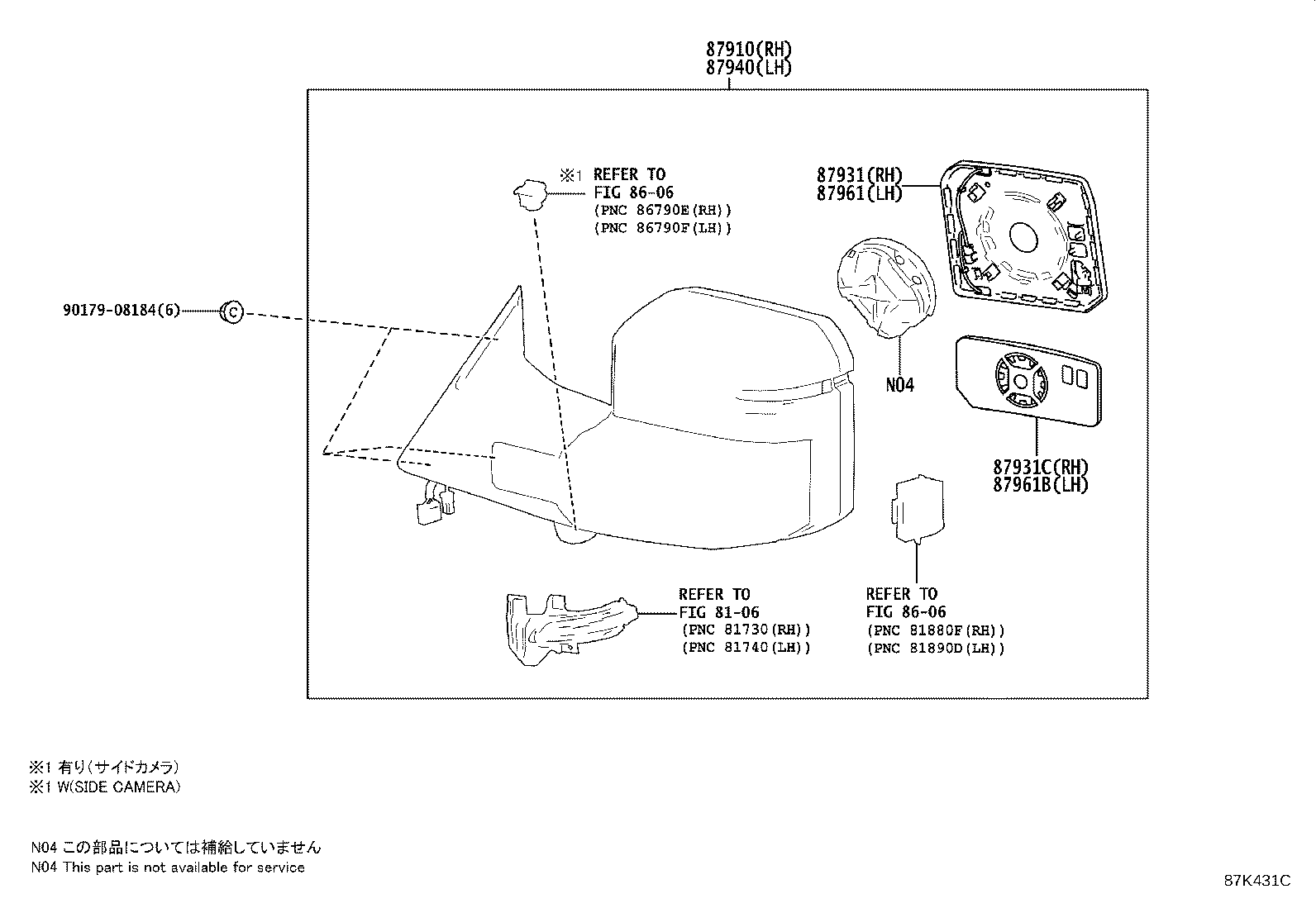 87910-0C690 MIRROR ASSY, OUTER REAR VIEW, RH product image