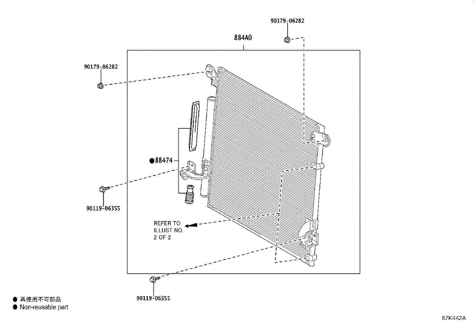 Toyota 88550-0C020 MOTOR ASSY, BLOWER (FOR CONDENSER)