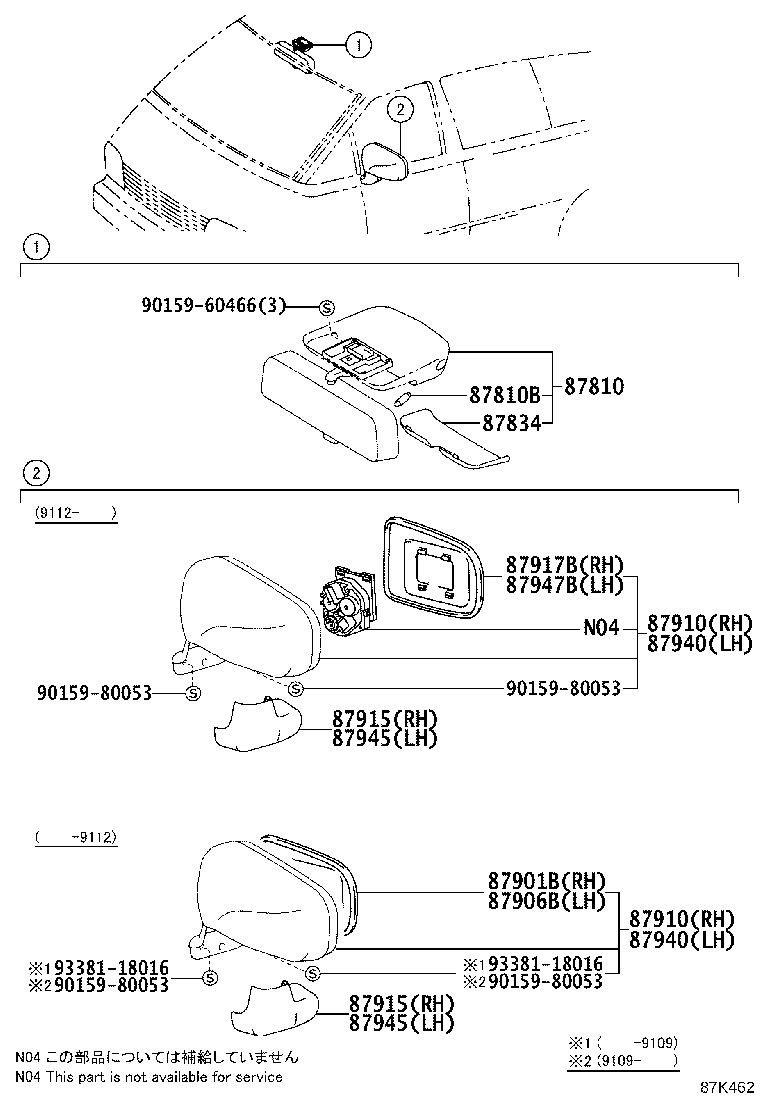 87917-95D03 MIRROR, OUTER REAR VIEW, RH product image