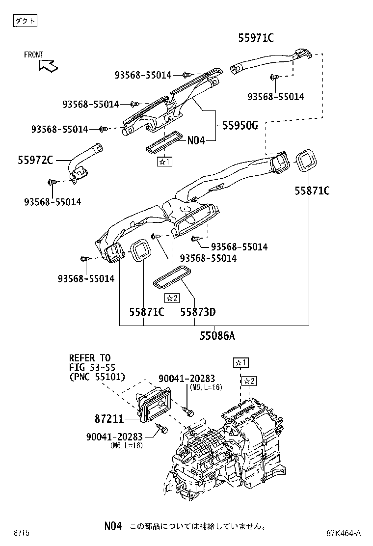 55871-B5020 SEAL, AIR DUCT product image