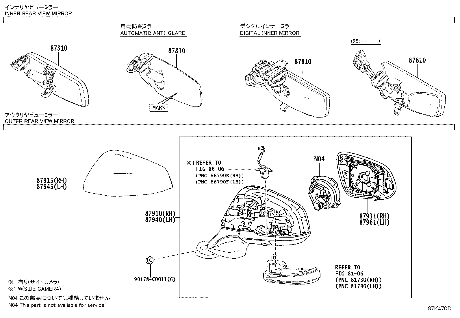 87810-08151 MIRROR ASSY, INNER REAR VIEW product image