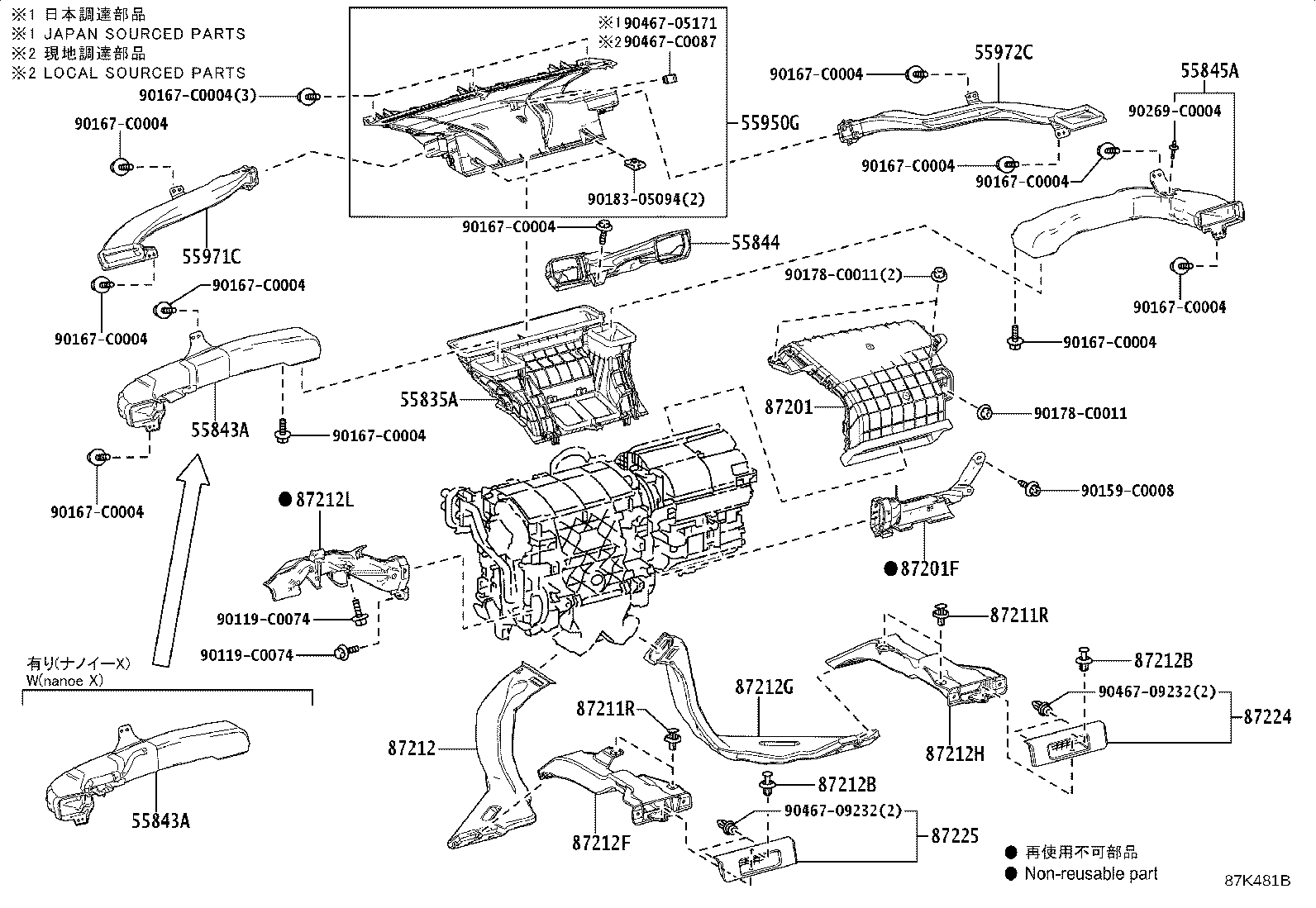 55844-08080 DUCT, HEATER TO REGISTER, NO.2 product image