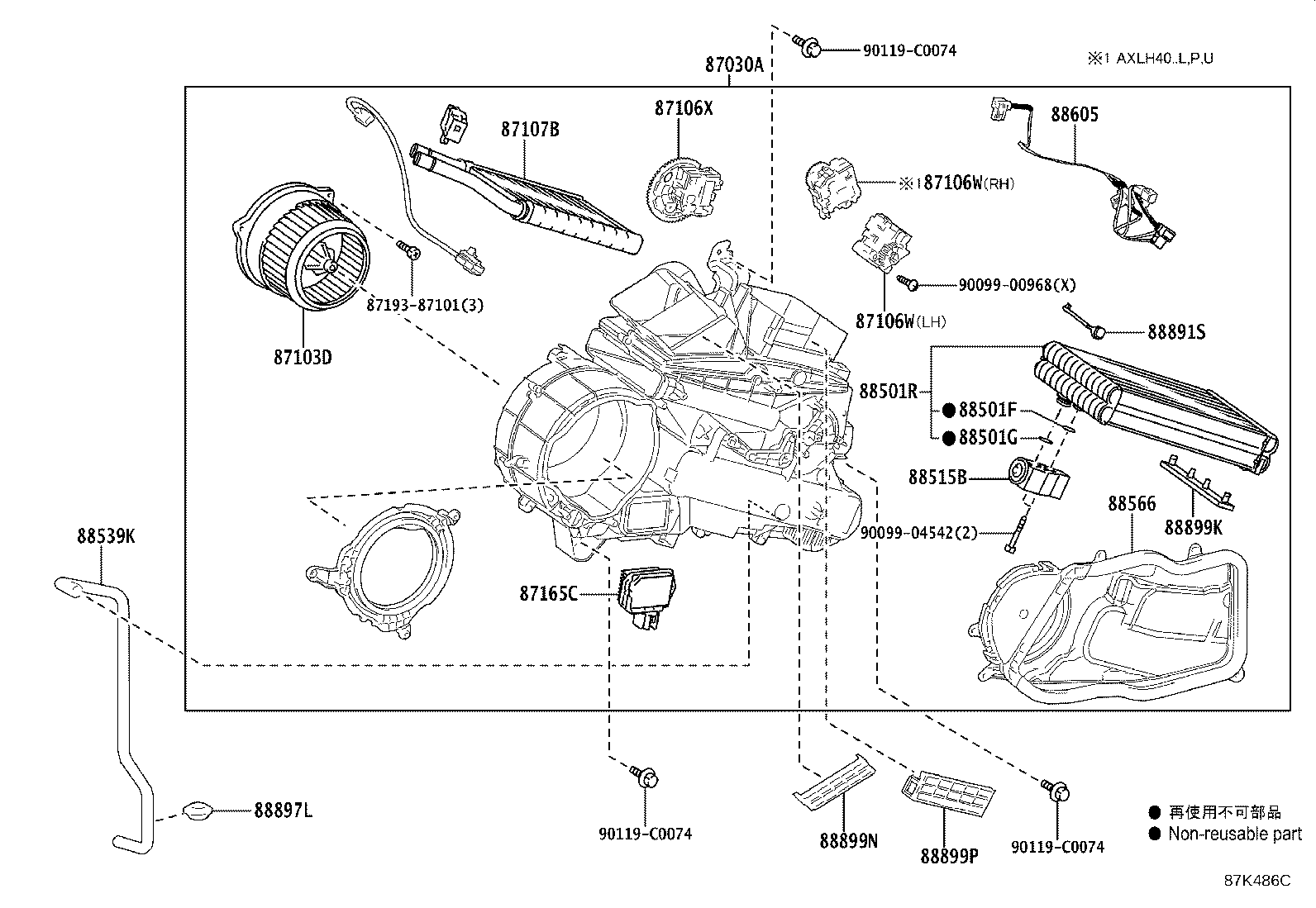 82212-08040 HARNESS SUB-ASSY, COOLER WIRING, NO.1 product image