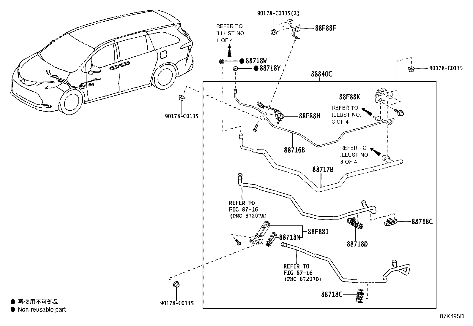 87237-08010 COVER, HEATER PIPING product image
