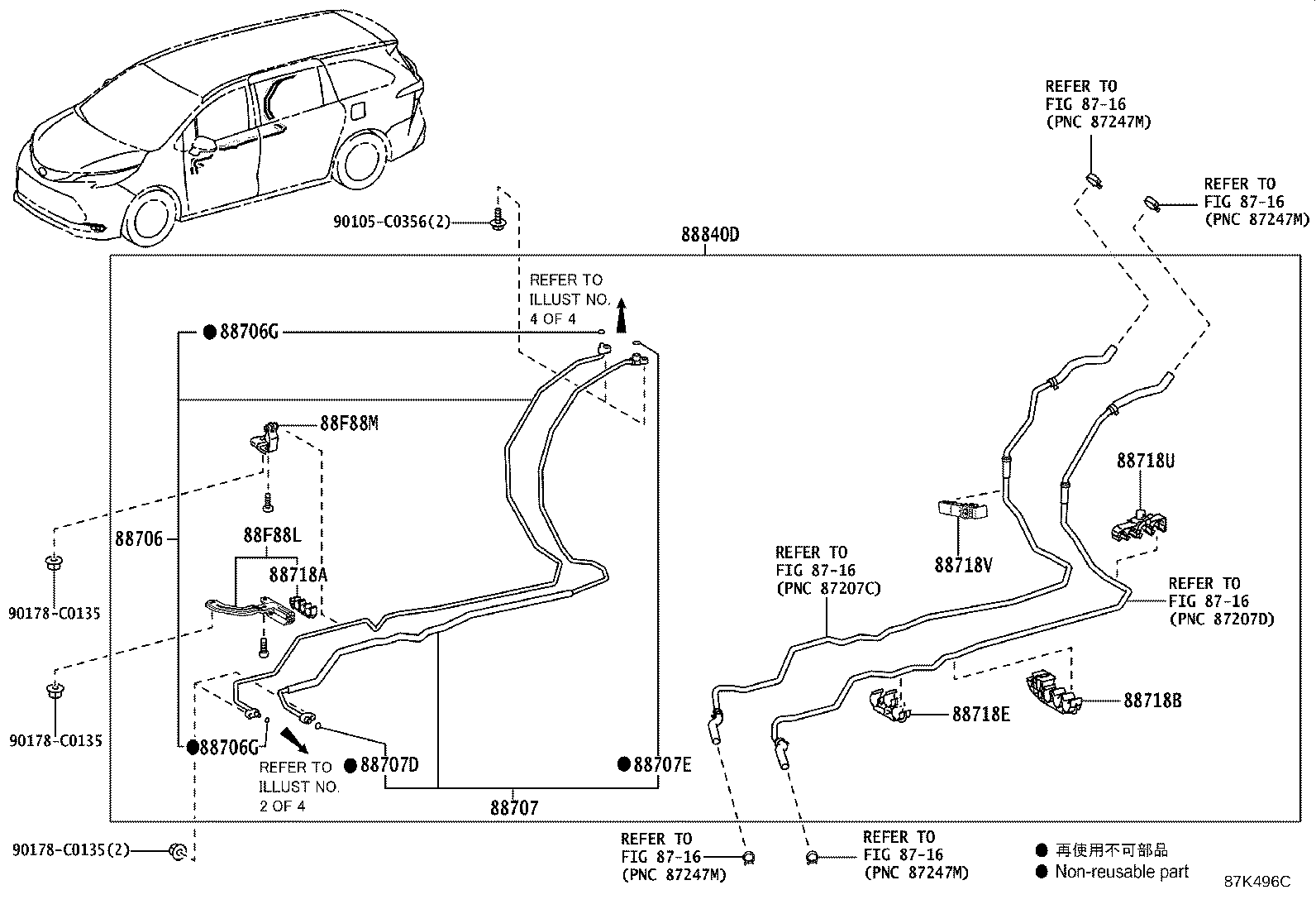 87237-08010 COVER, HEATER PIPING product image