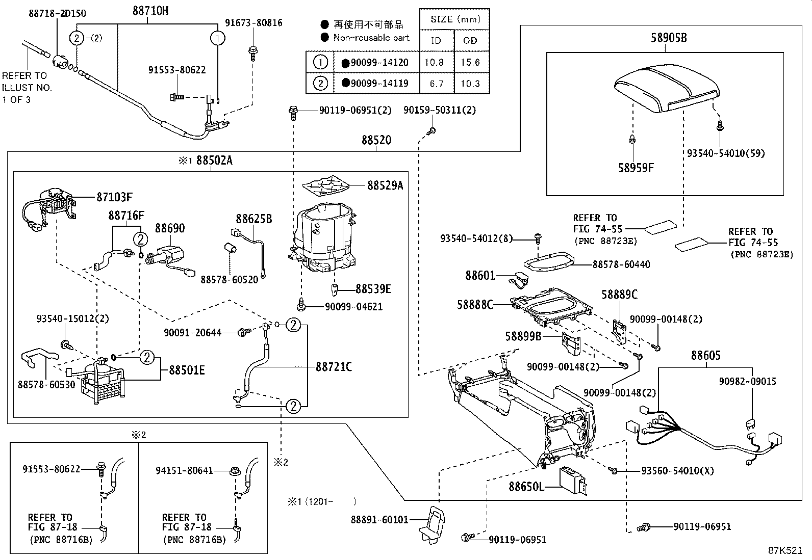 58905-60500-C0 DOOR SUB-ASSY, CONSOLE COMPARTMENT(FOR COOL BOX) product image