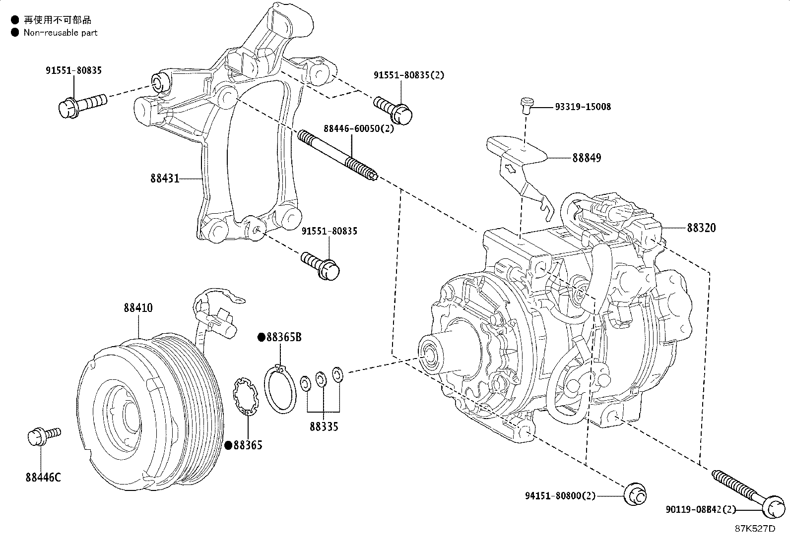 Thumbnail 2 for 88320-60C80