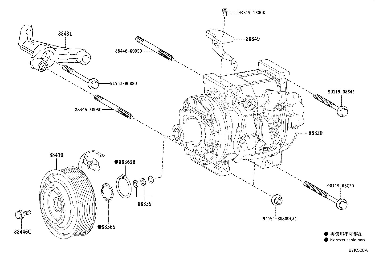 Toyota 88320-60C80 COMPRESSOR ASSY, COOLER