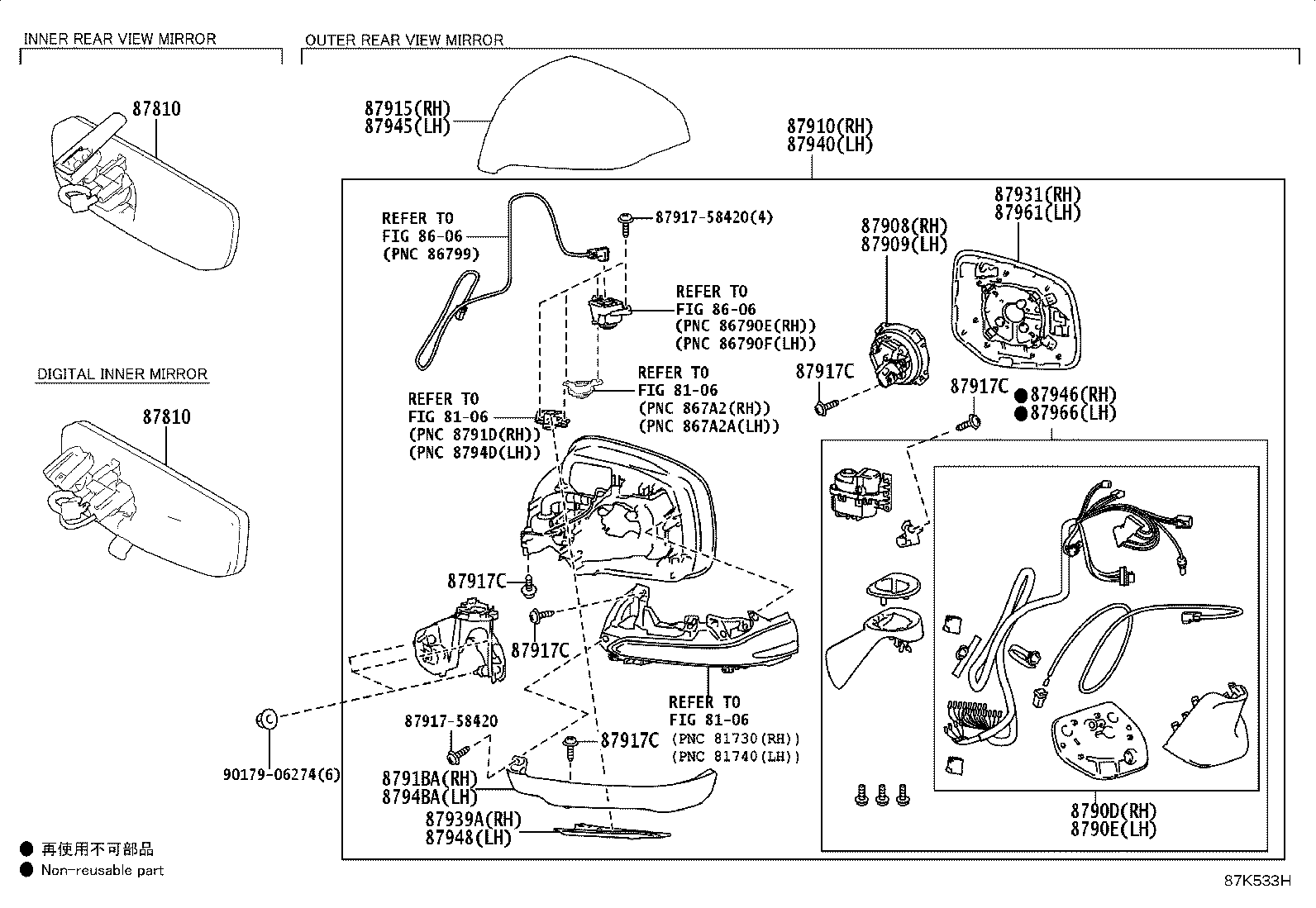87840-0WB40 MIRROR ASSY, INNER REAR VIEW product image