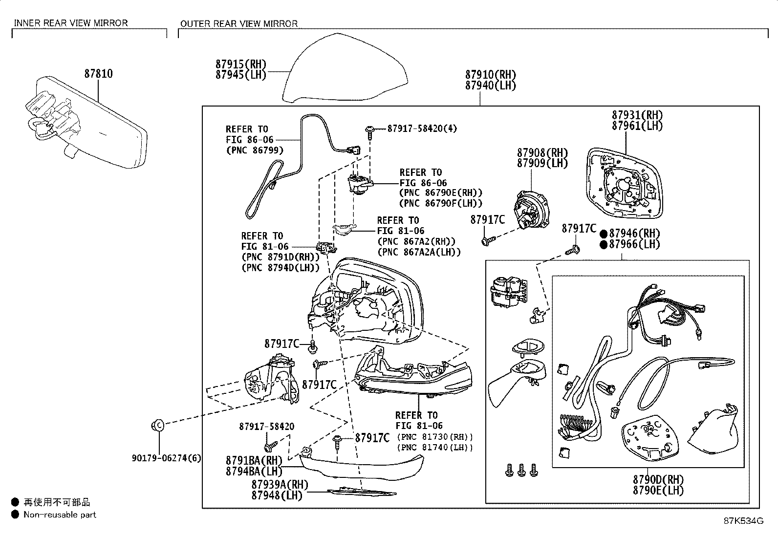 87840-0WB00 MIRROR ASSY, INNER REAR VIEW product image