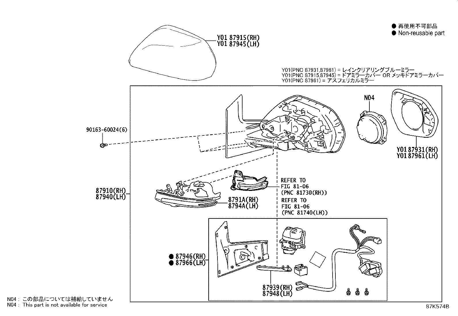 87939-52J80 COVER, OUTER MIRROR HOLE, RH product image