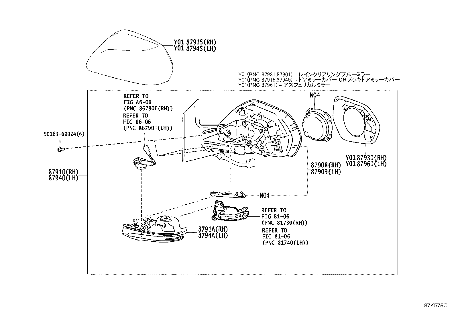 87939-52J80 COVER, OUTER MIRROR HOLE, RH product image