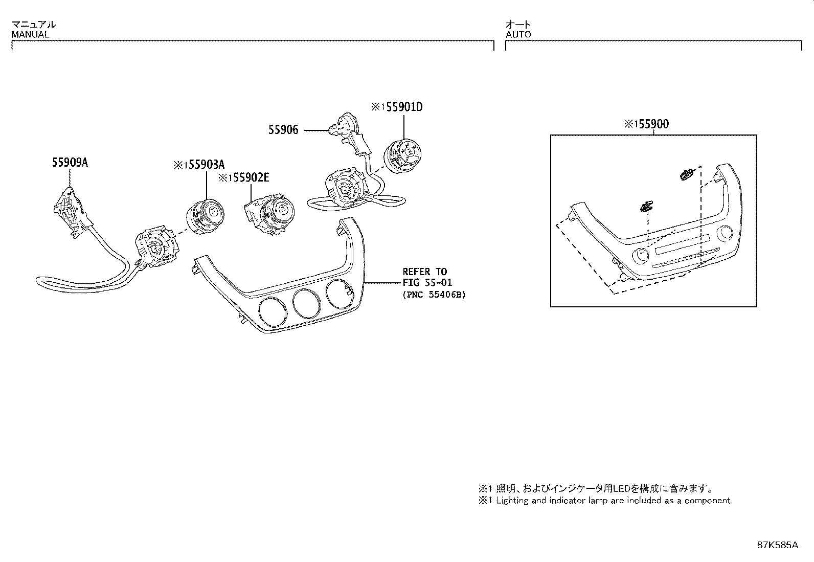 55086-0A030 DUCT SUB-ASSY, HEATER TO REGISTER, CENTER product image