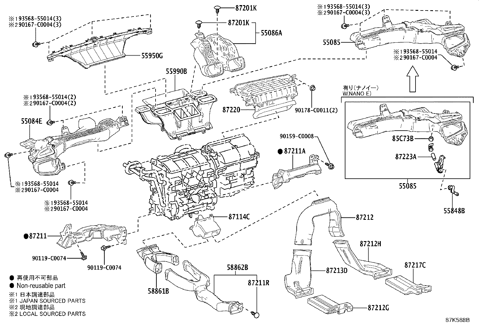 58862-0A080 DUCT, CONSOLE BOX, NO.2 product image