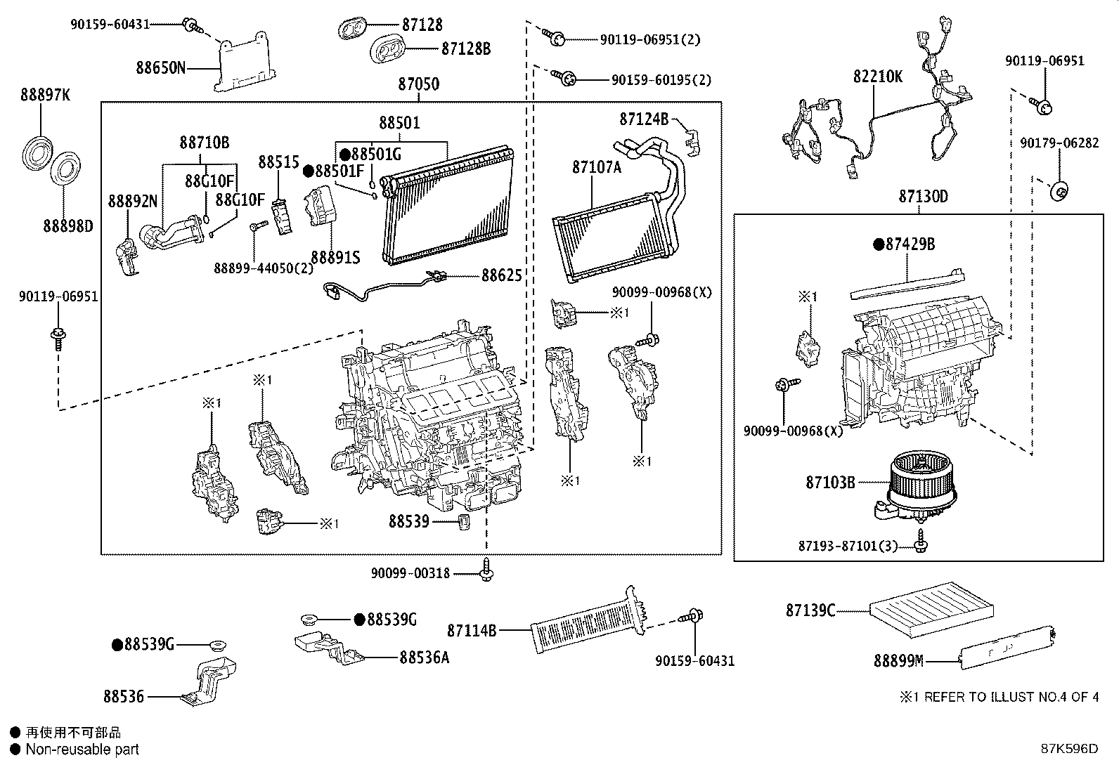 Toyota 58817-60100-E5 Genuine Toyota Part
