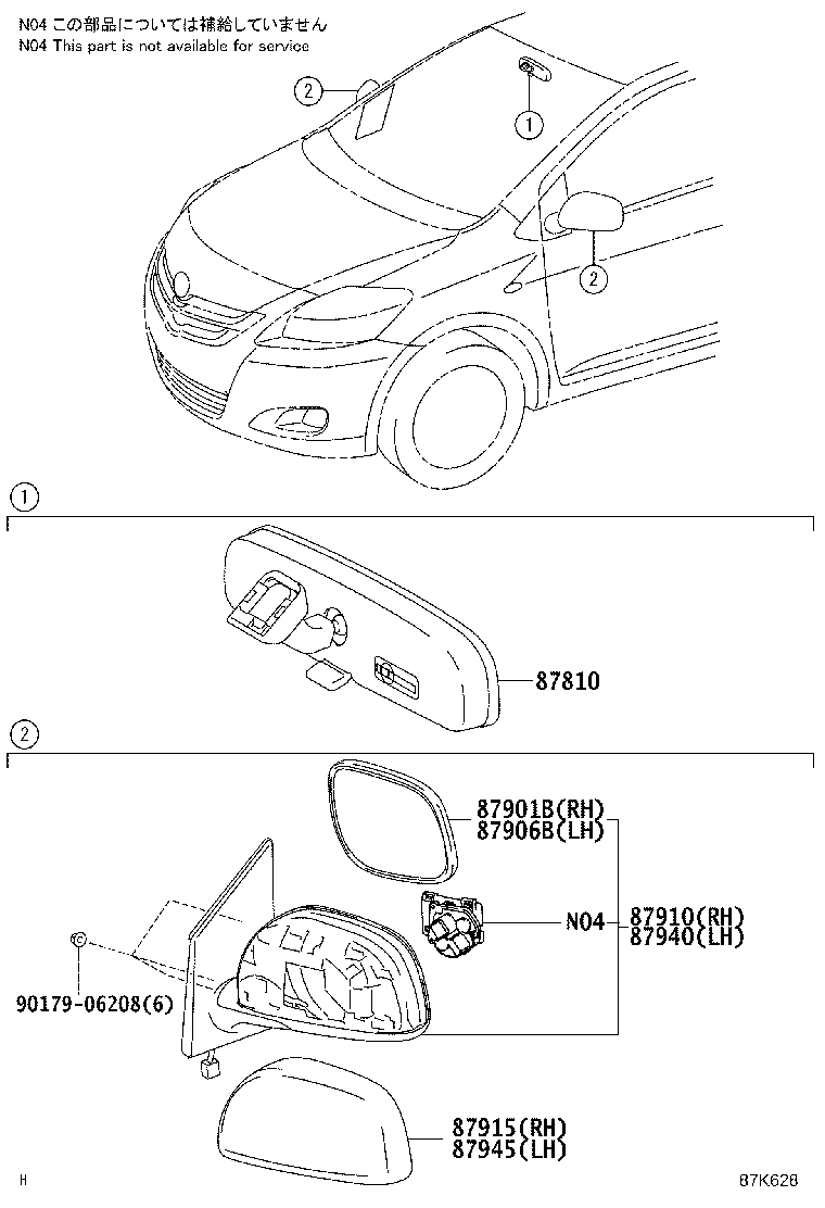 87931-52A00 MIRROR SUB-ASSY, OUTER REAR VIEW, RH product image