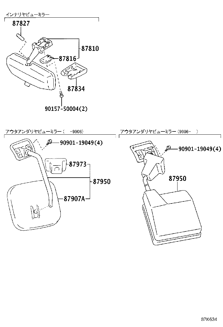 87950-60040 MIRROR ASSY, OUTER UNDER REAR VIEW product image