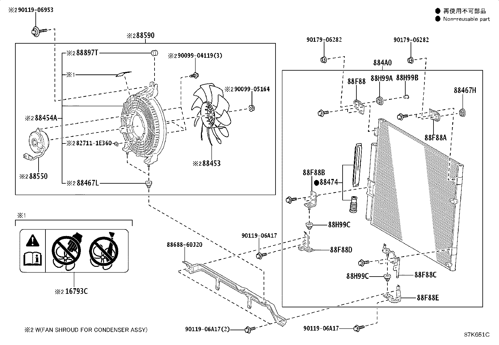 Toyota 88454-01030 SHROUD, FAN