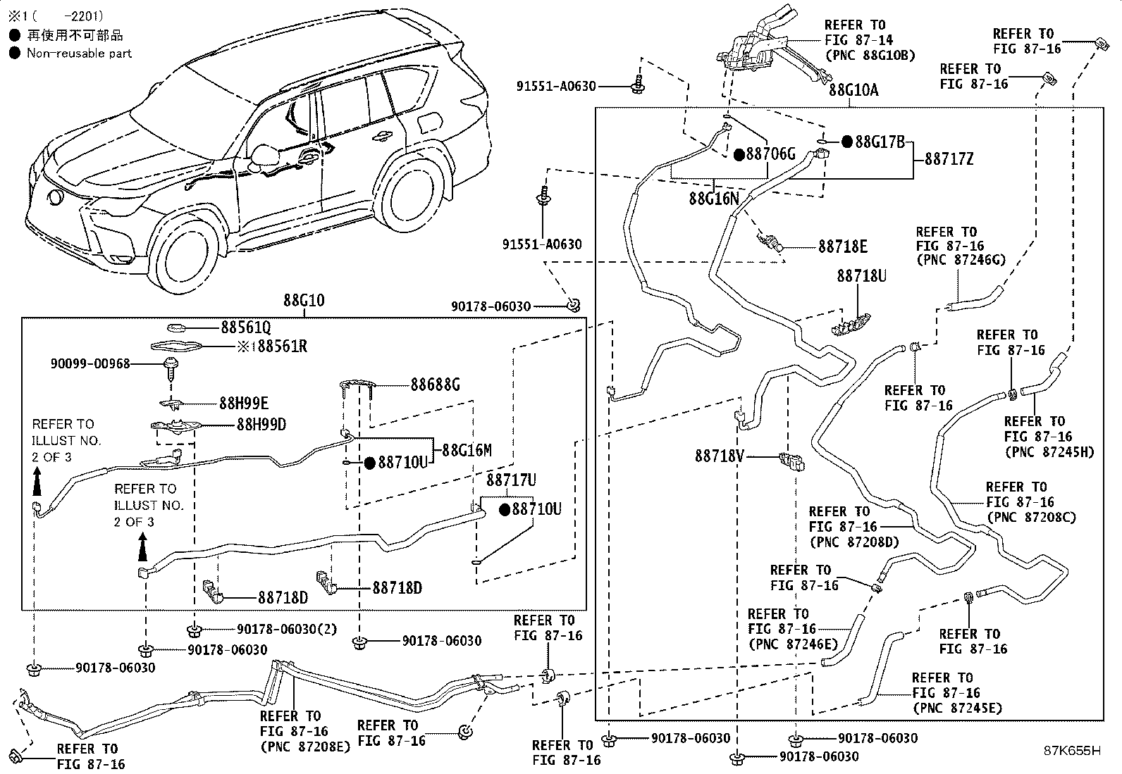 Thumbnail 6 for 88454-01030