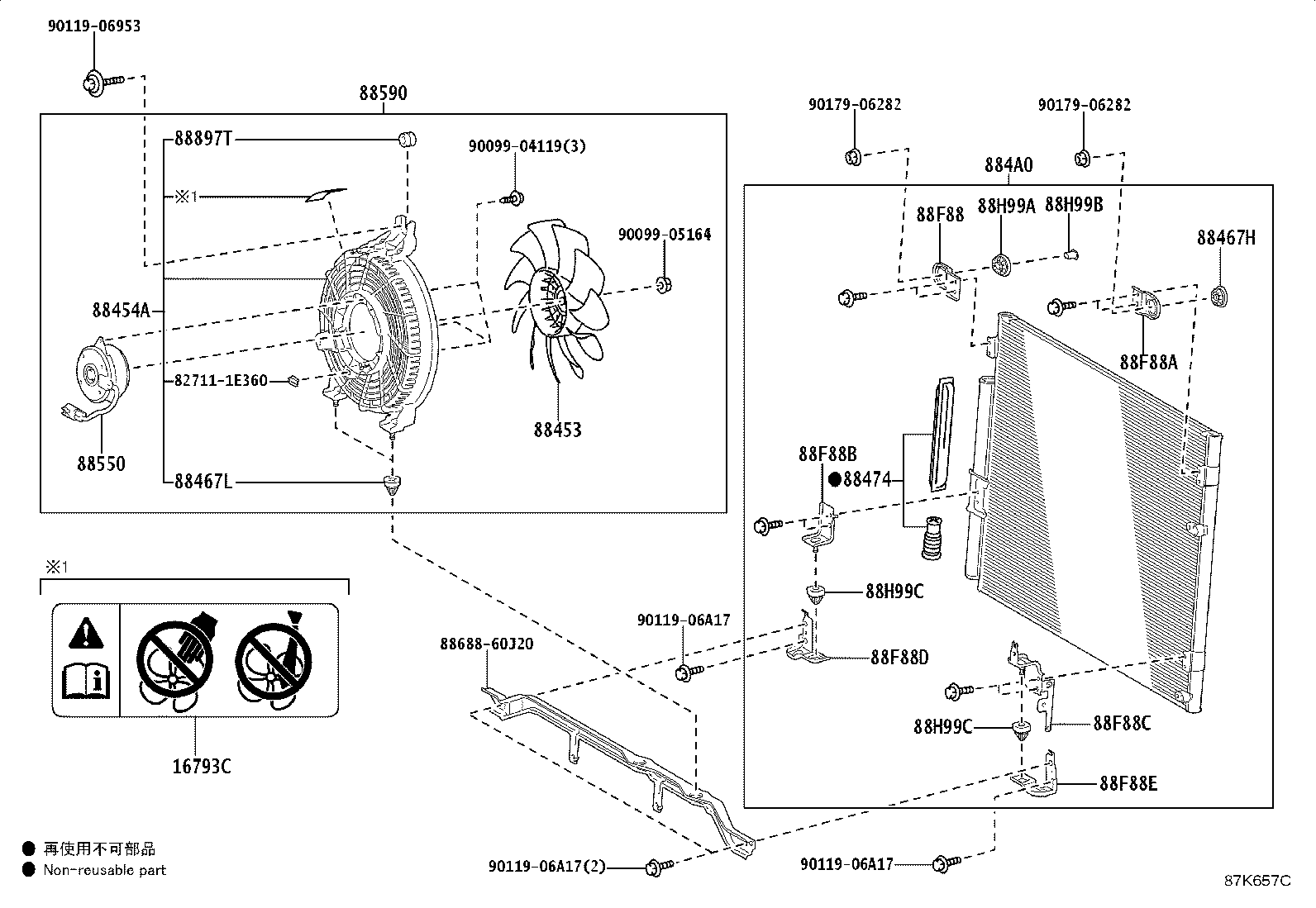 Toyota 88704-60690 HOSE SUB-ASSY, SUCTION