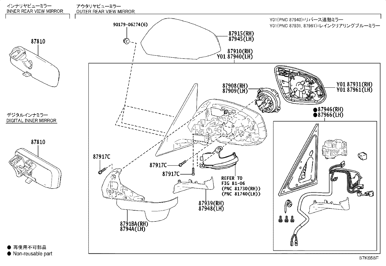 87945-28110-C2 COVER, OUTER MIRROR, LH product image