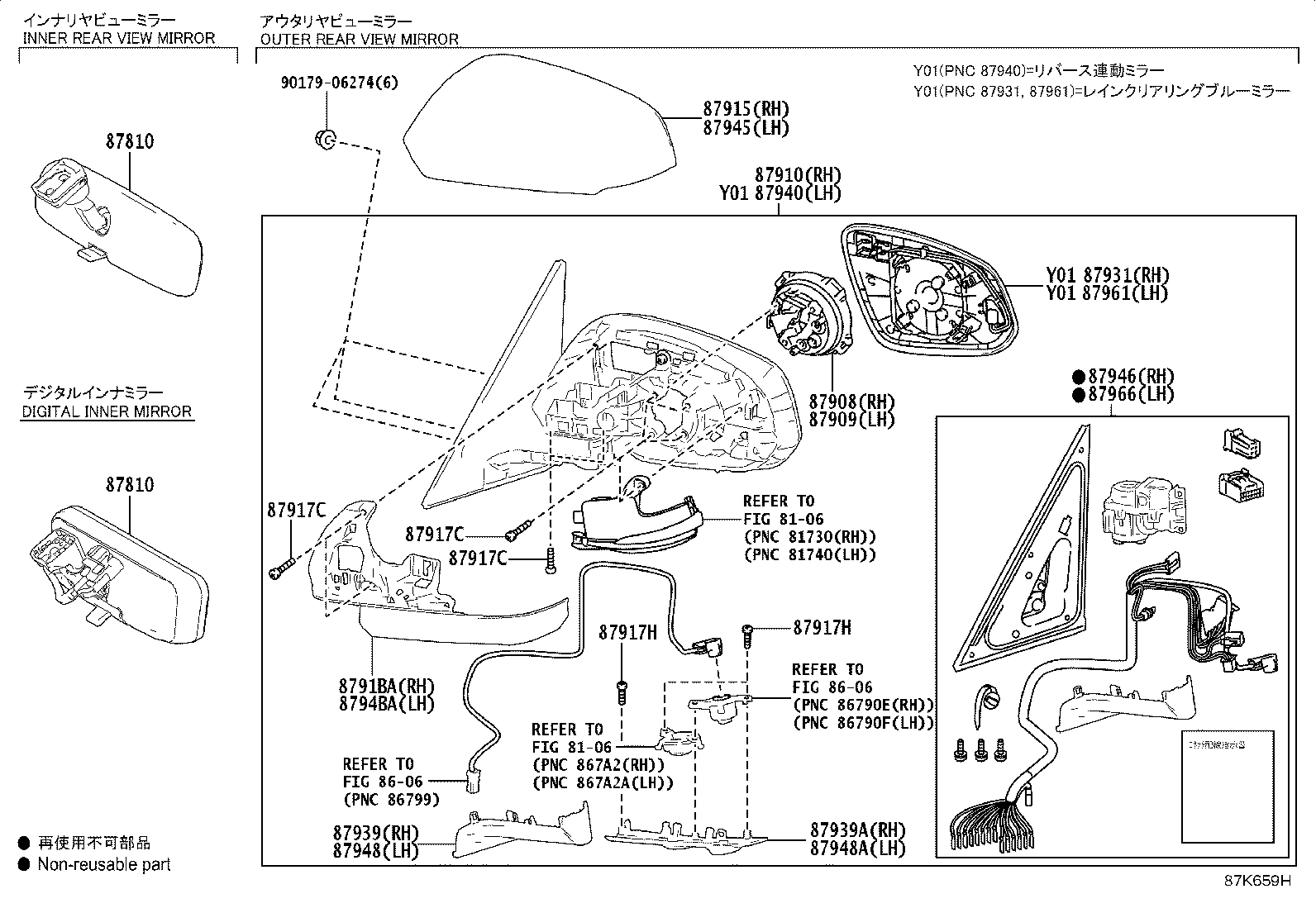 87945-28110-C2 COVER, OUTER MIRROR, LH product image