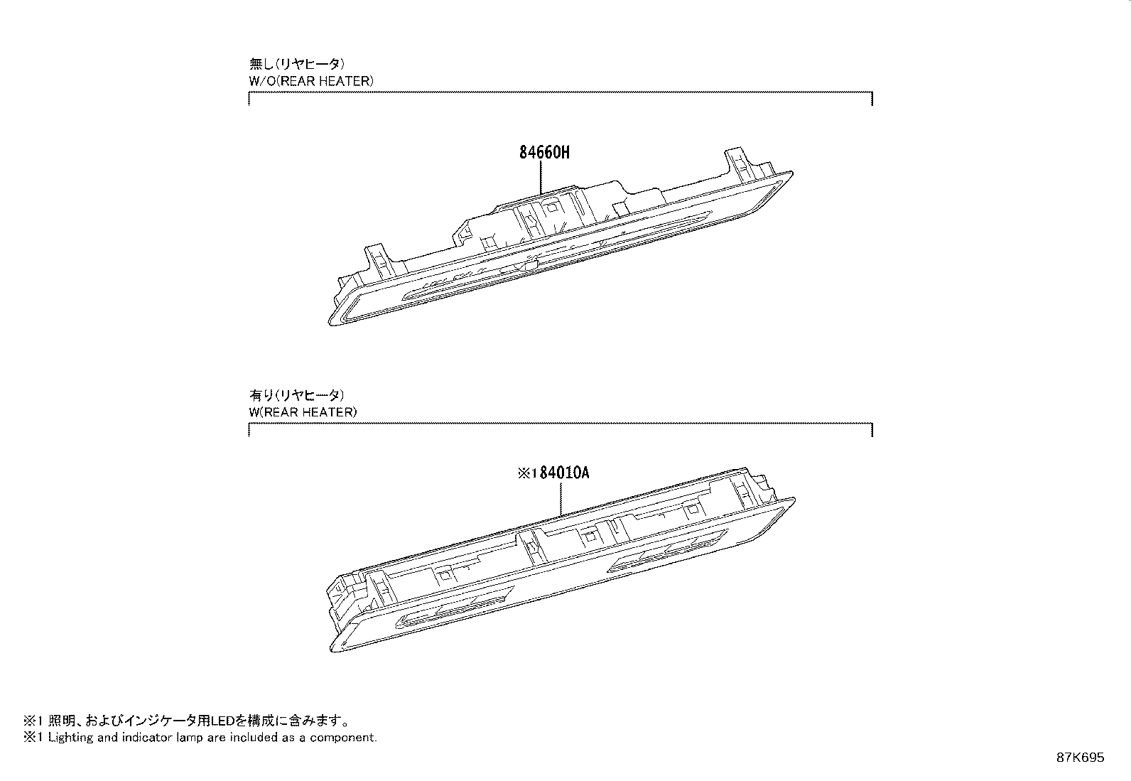 55846-V1010 DUCT, HEATER TO REGISTER, NO.4 product image