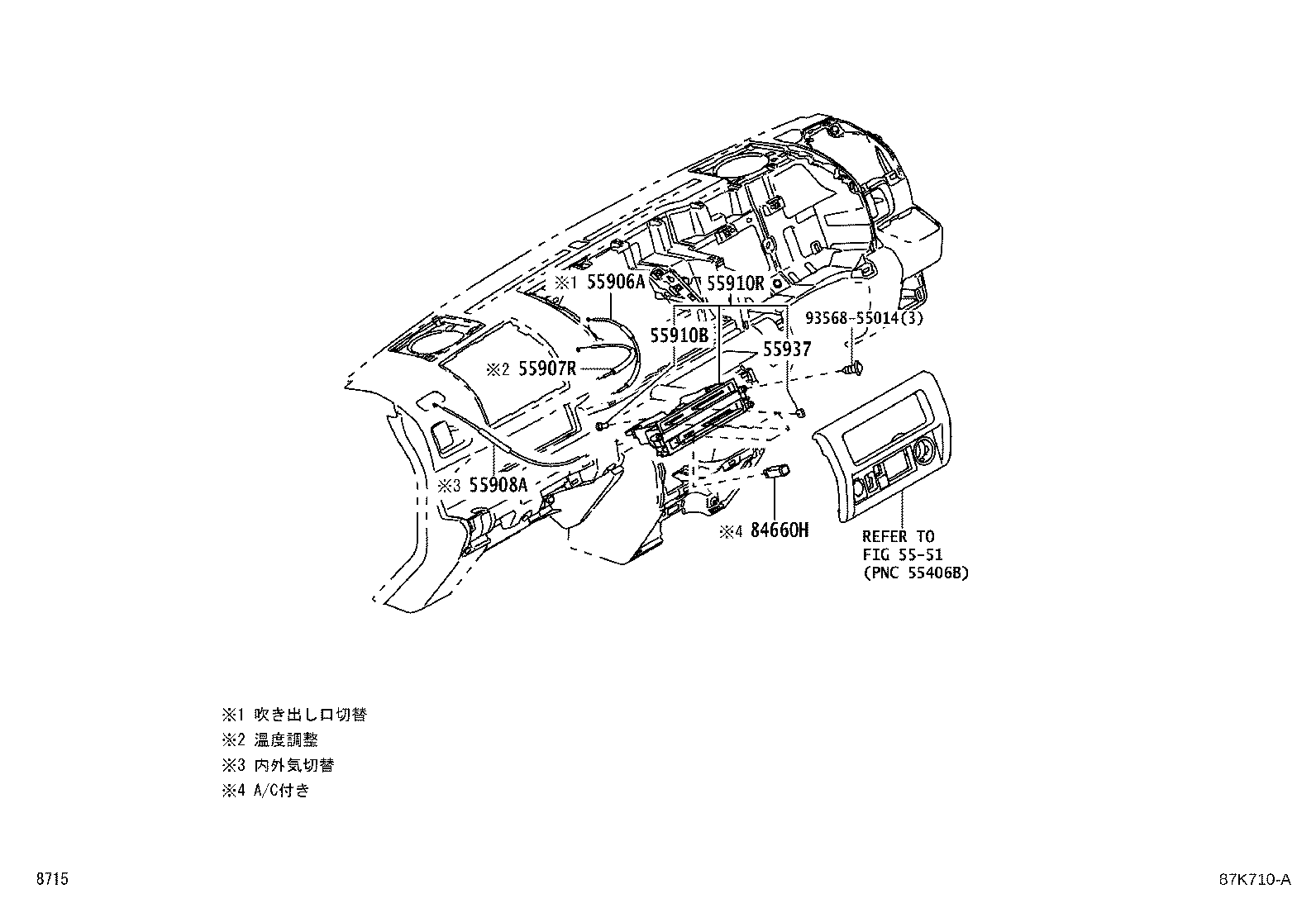 55871-B5020 SEAL, AIR DUCT product image